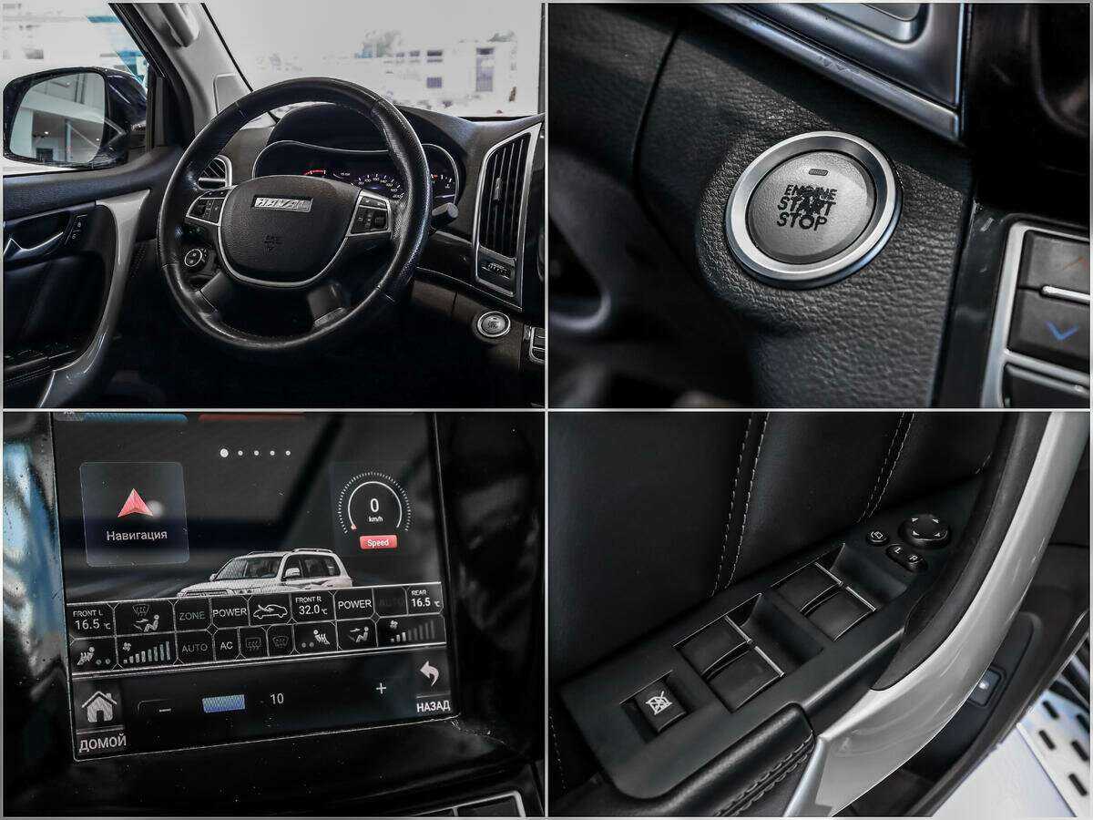 Купить Haval H9, 2017, 132 150 км, фото №20
