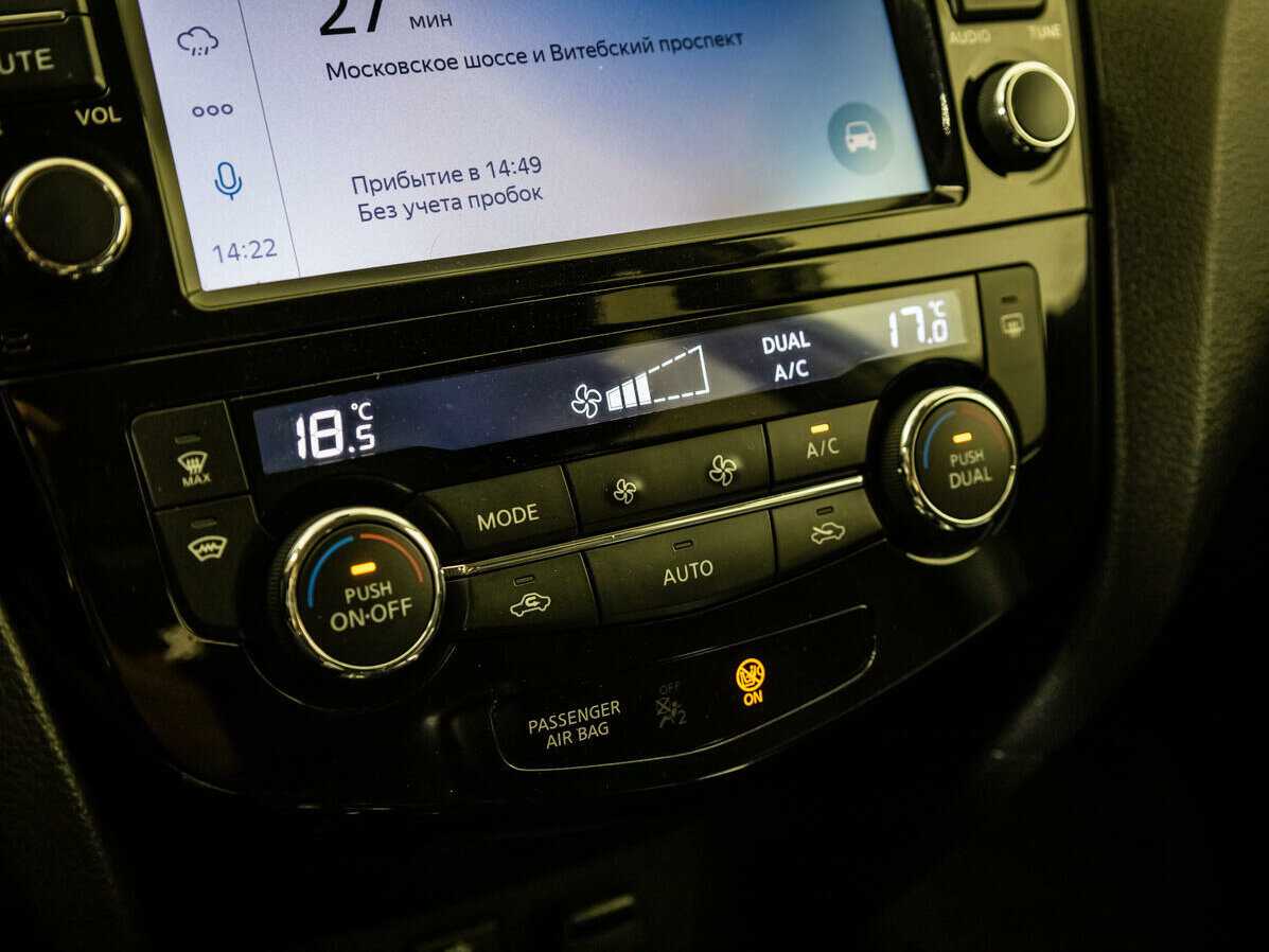 Купить Nissan X-Trail, 2018, 127 776 км, фото №15