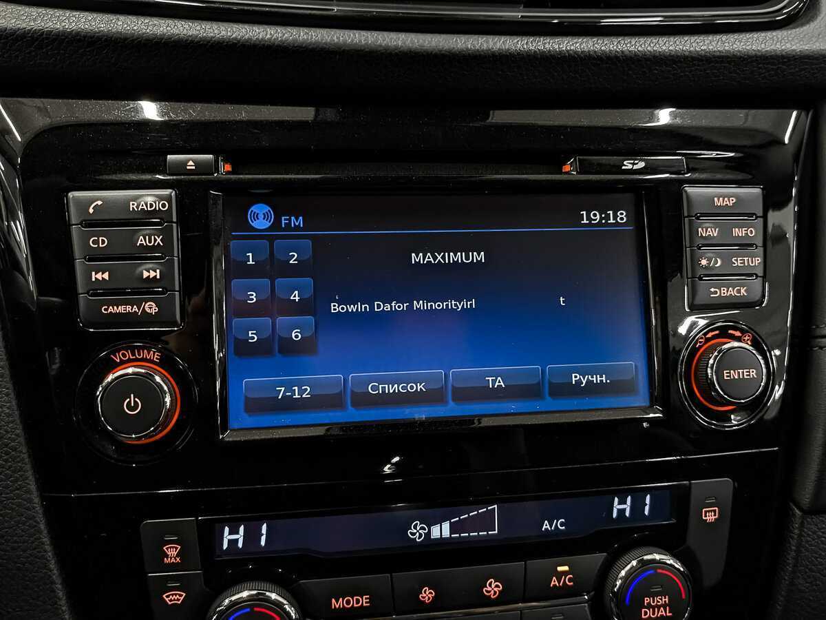 Купить Nissan Qashqai, 2020, 108 539 км, фото №19