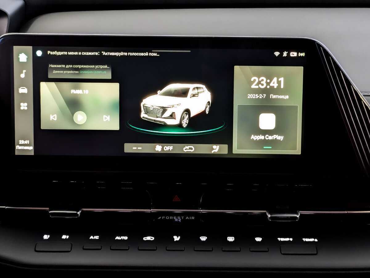 Купить Changan CS55 Plus, 2023, 30 626 км, фото №15