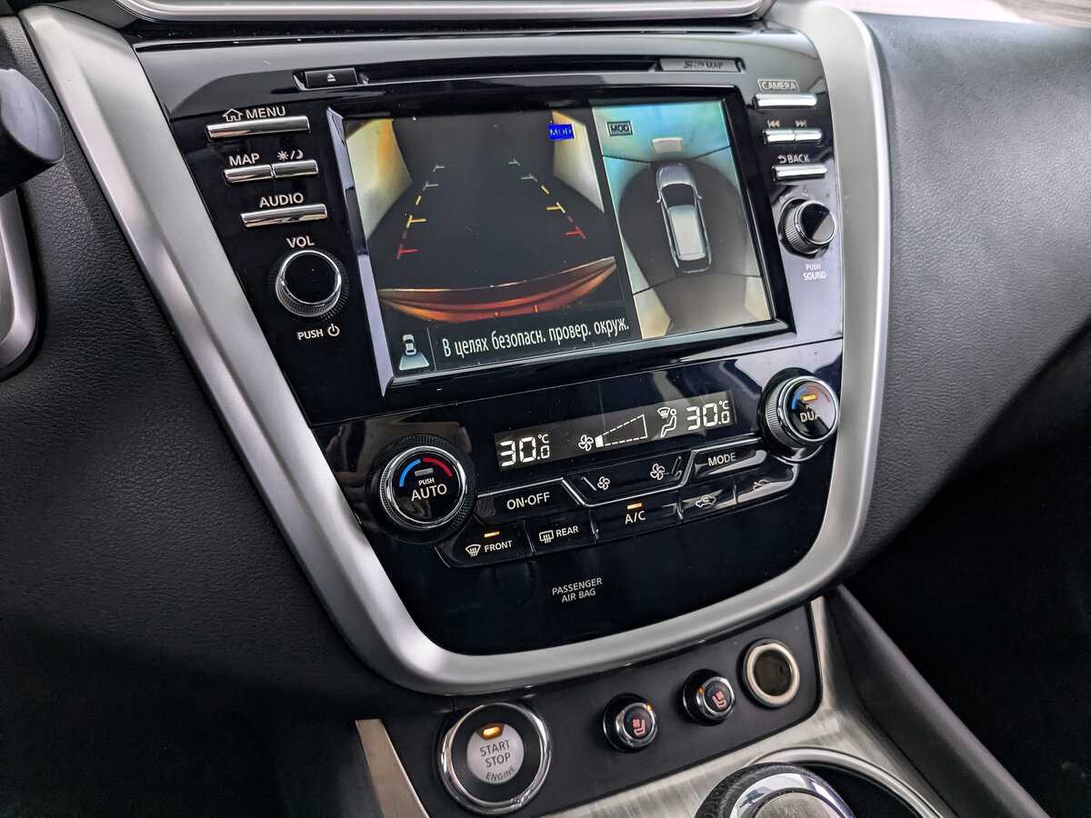 Купить Nissan Murano, 2017, 113 405 км, фото №19