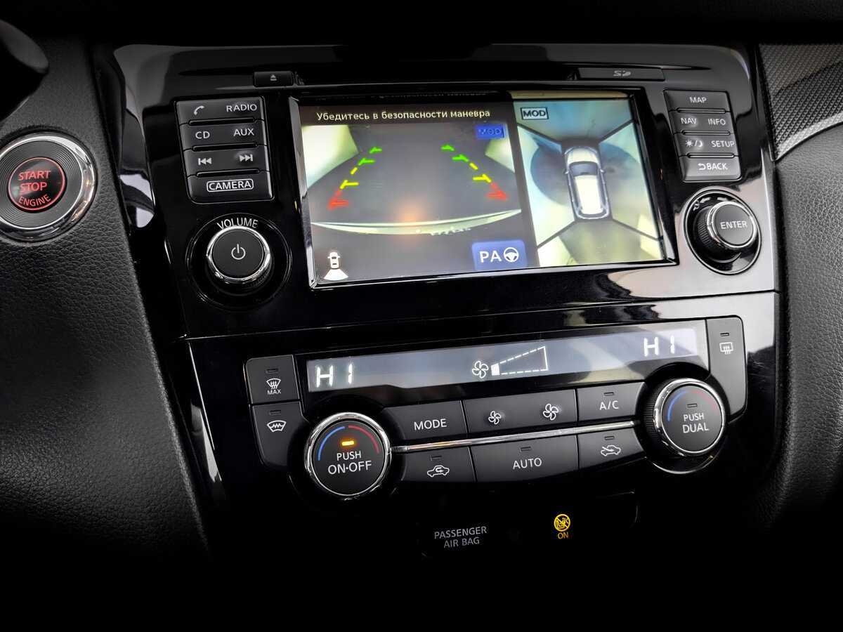 Купить Nissan X-Trail, 2017, 62 543 км, фото №27