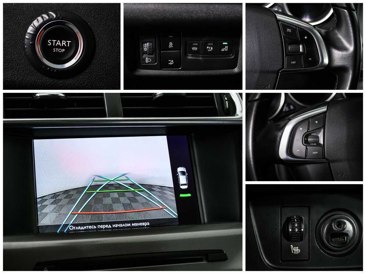 Купить Citroen C4, 2016, 147 016 км, фото №16