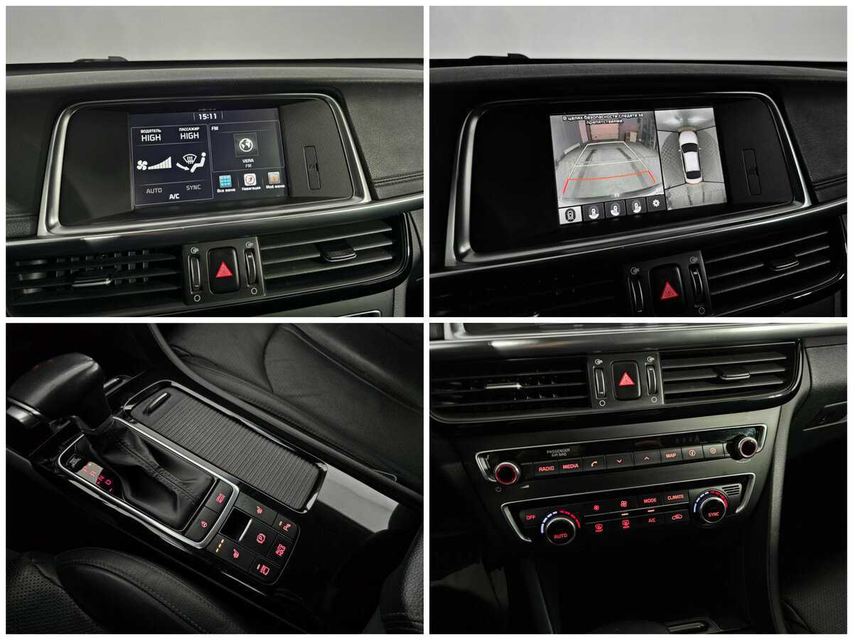 Купить Kia Optima, 2018, 85 082 км, фото №13