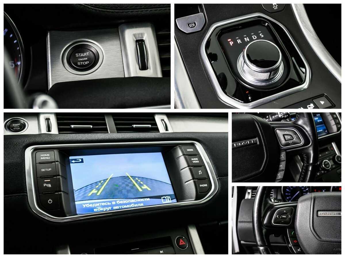 Купить Land Rover Range Rover Evoque 9-speed, 2014, 140 793 км, фото №15