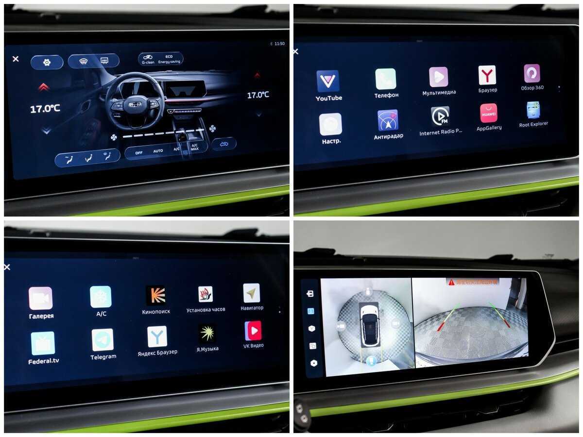 Купить Geely Coolray, 2023, 27 157 км, фото №21