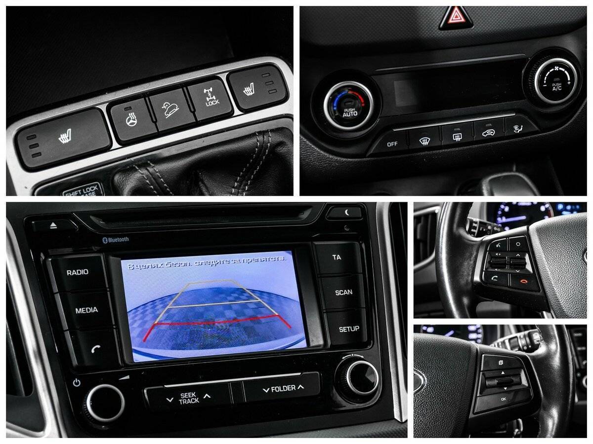 Купить Hyundai Creta, 2017, 119 582 км, фото №15