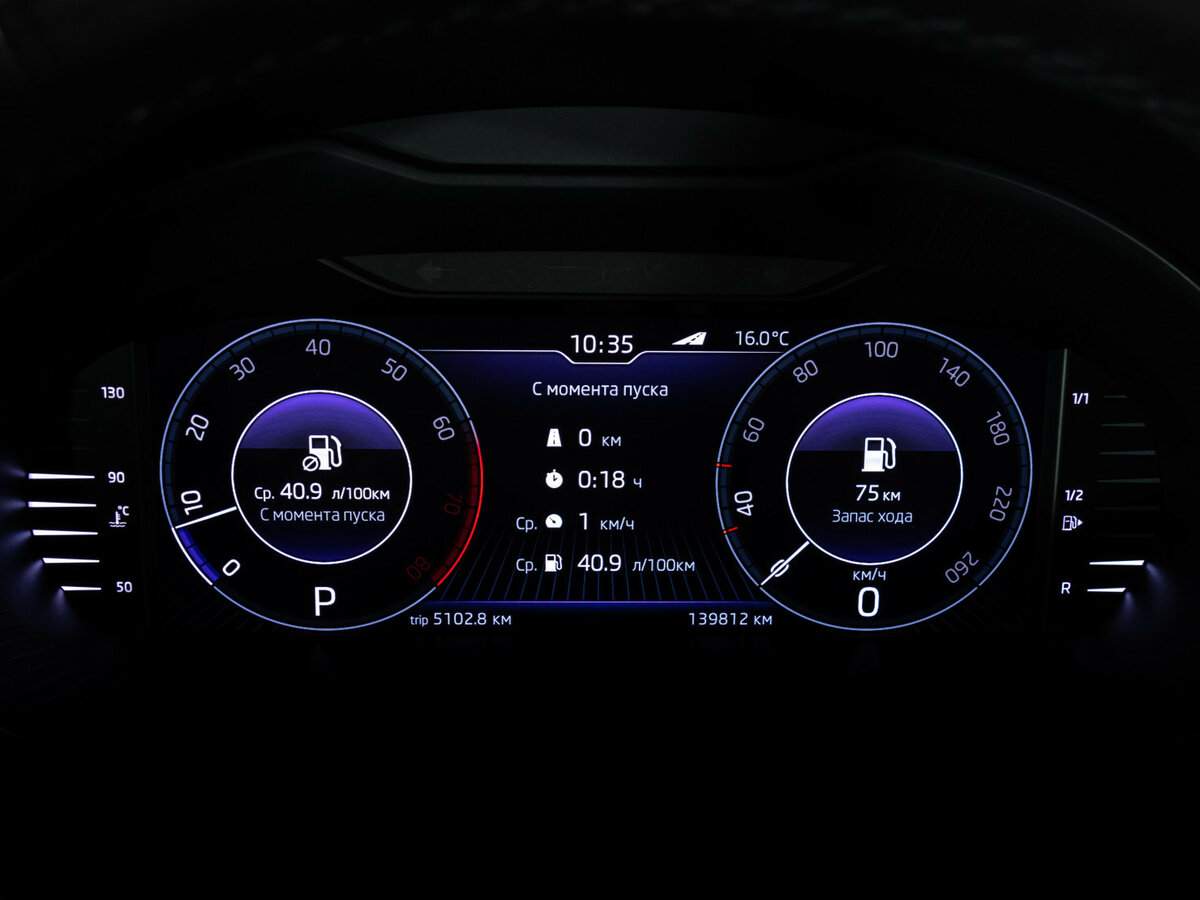 Купить Skoda Octavia, 2019, 139 358 км, фото №21