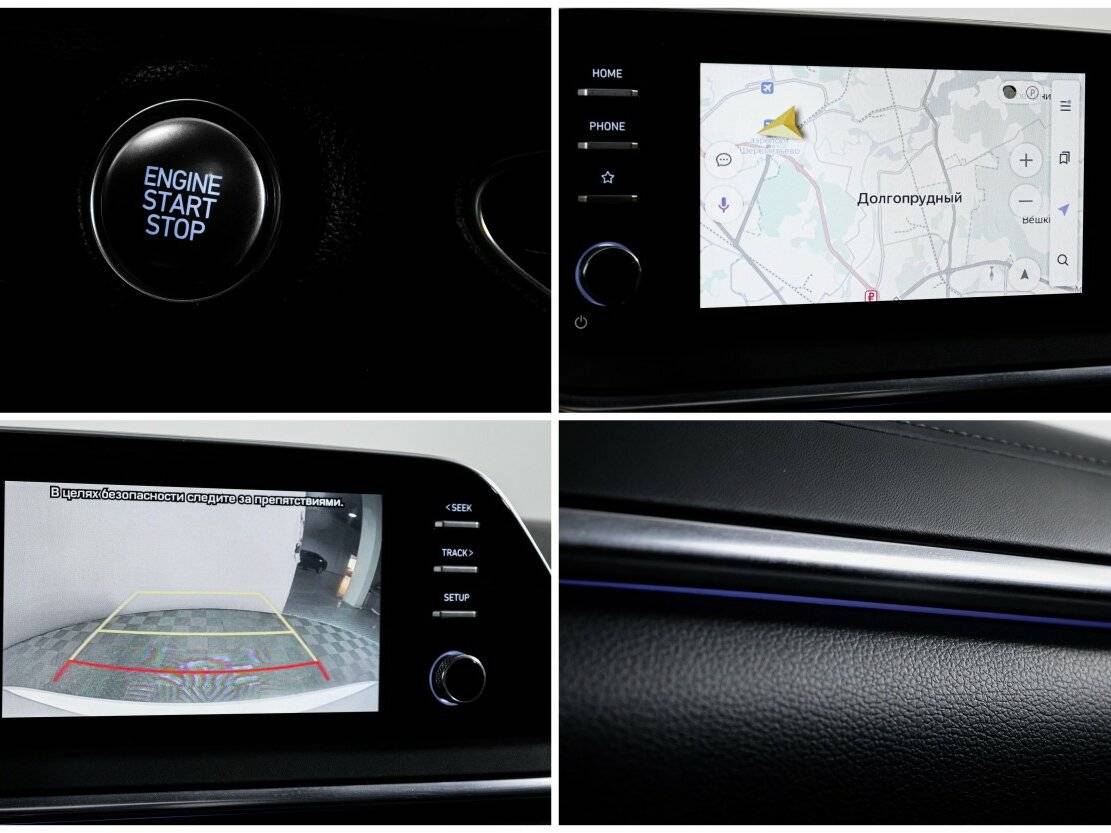 Купить Hyundai Sonata, 2021, 50 998 км, фото №20