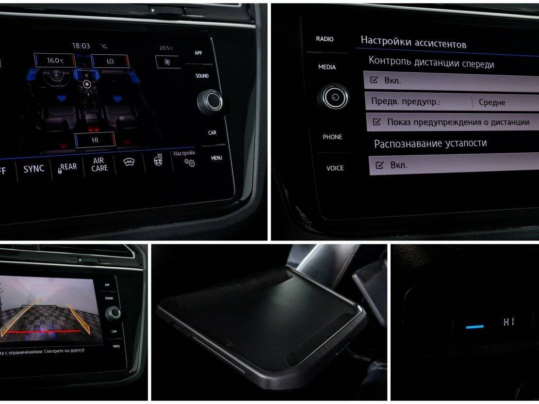 Купить Volkswagen Tiguan, 2020, 89 050 км, фото №17