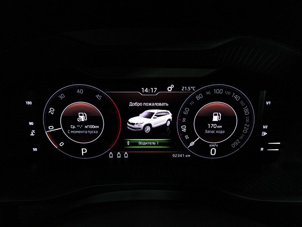 Купить Skoda Kodiaq, 2019, 92 340 км, фото №12