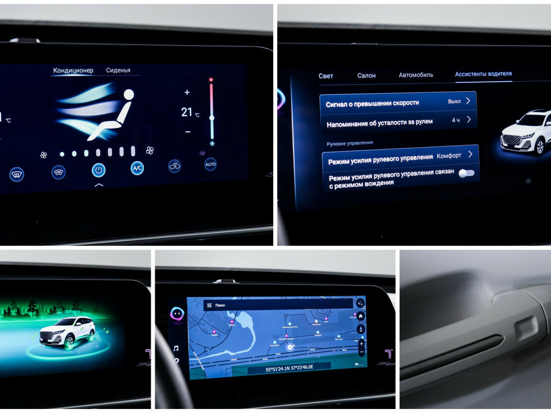 Купить Chery Tiggo 7 Pro Max I Рестайлинг, 2024, 12 591 км, фото №17