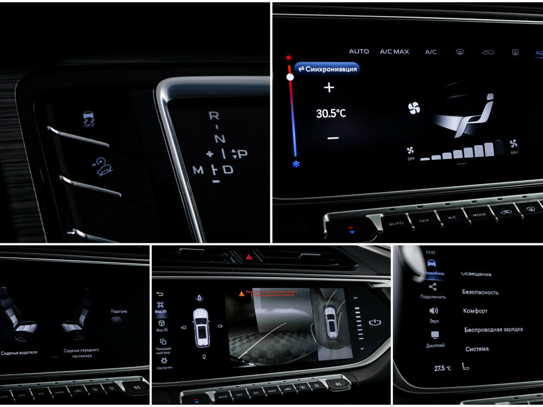 Купить Geely Atlas Pro, 2022, 26 300 км, фото №19